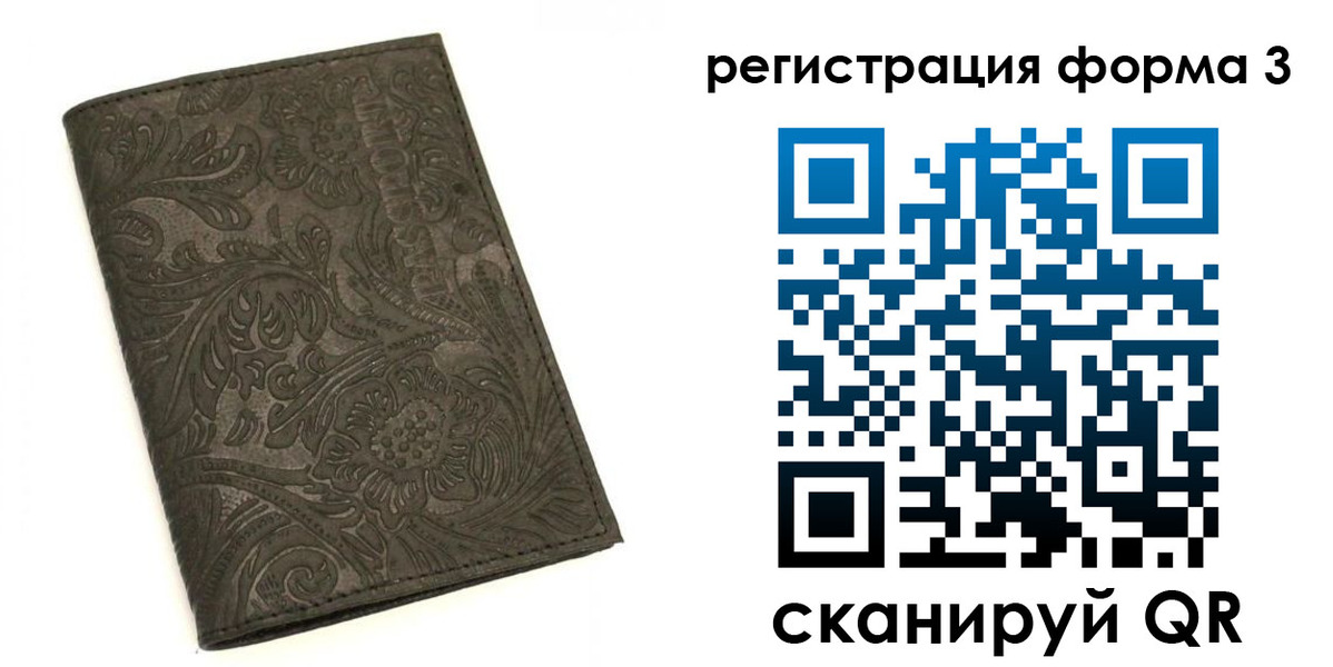 пропишу в квартире в Тынде
