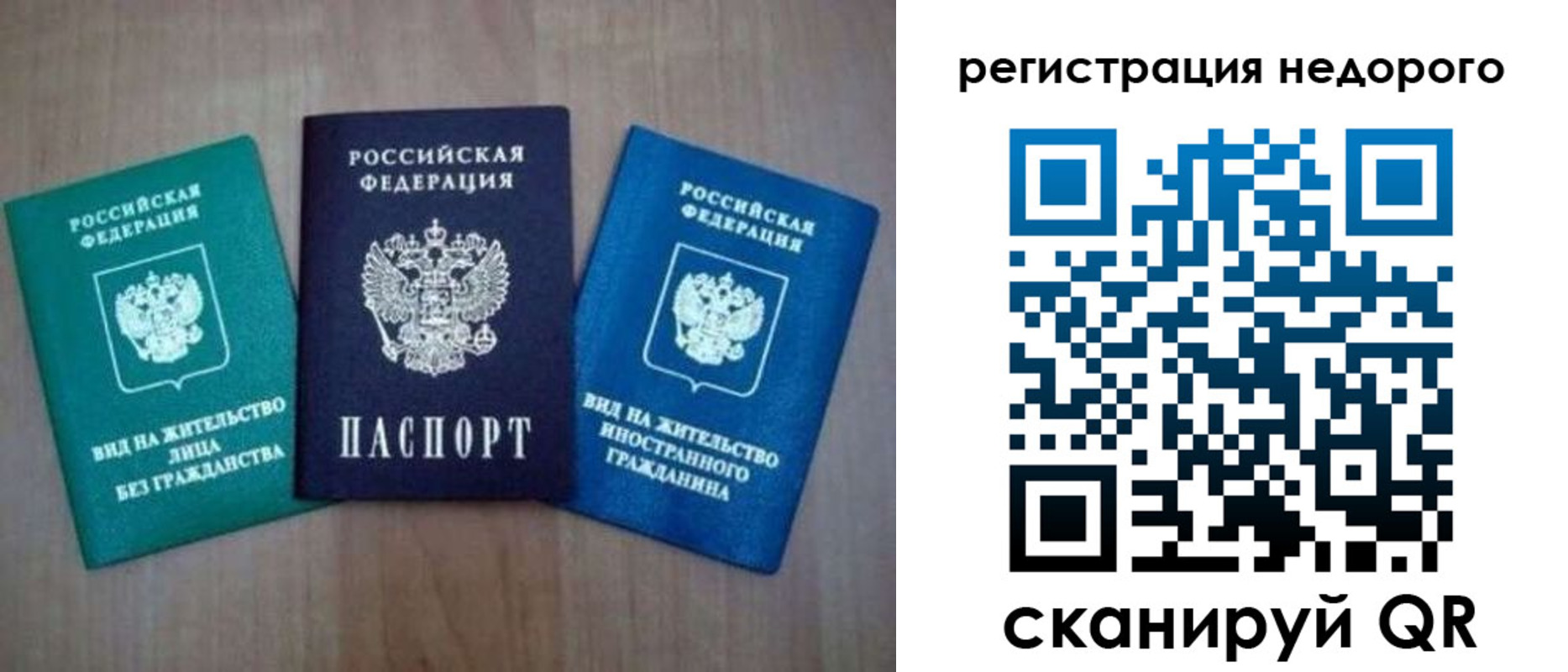 регистрация для школы в Тынде